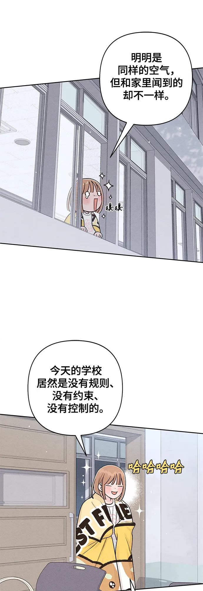 第113话-青春启示录-HAN SEO（第6张）