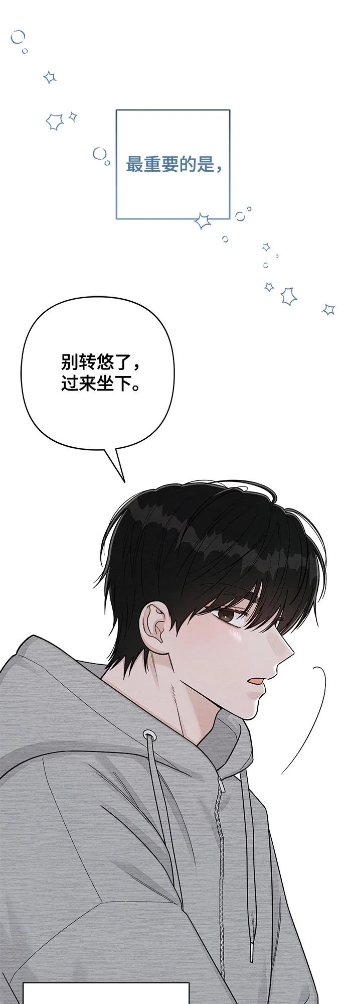 第113话-青春启示录-HAN SEO（第8张）