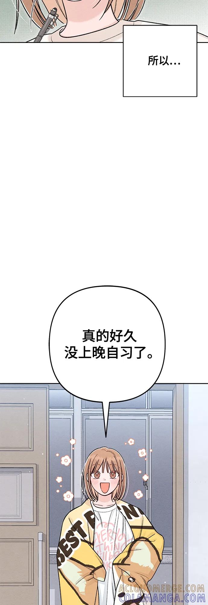 第113话-青春启示录-HAN SEO（第4张）