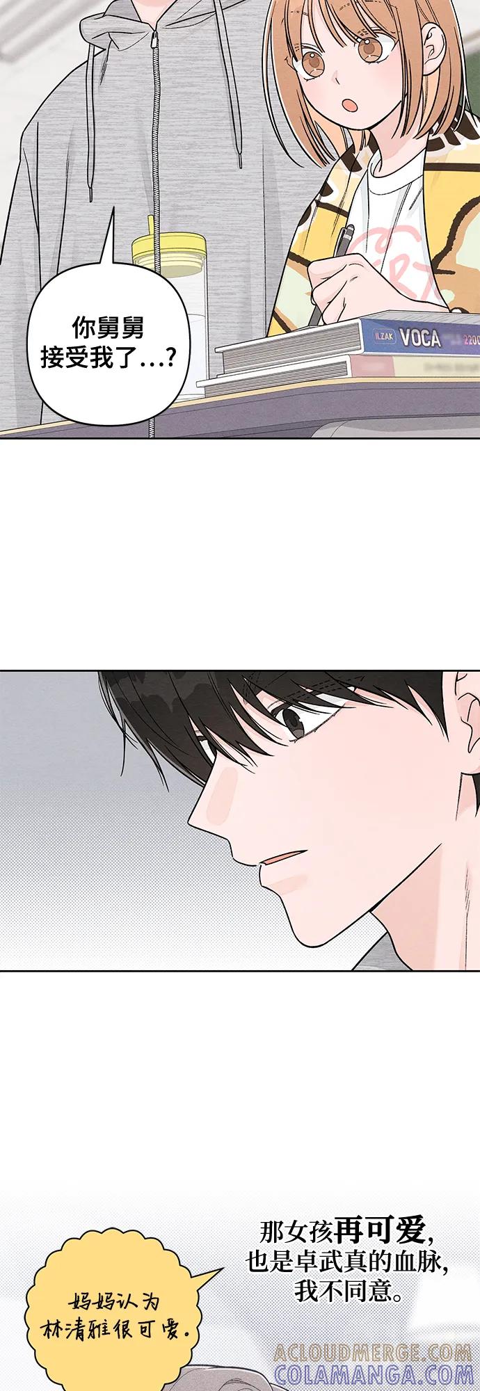 第113话-青春启示录-HAN SEO（第25张）