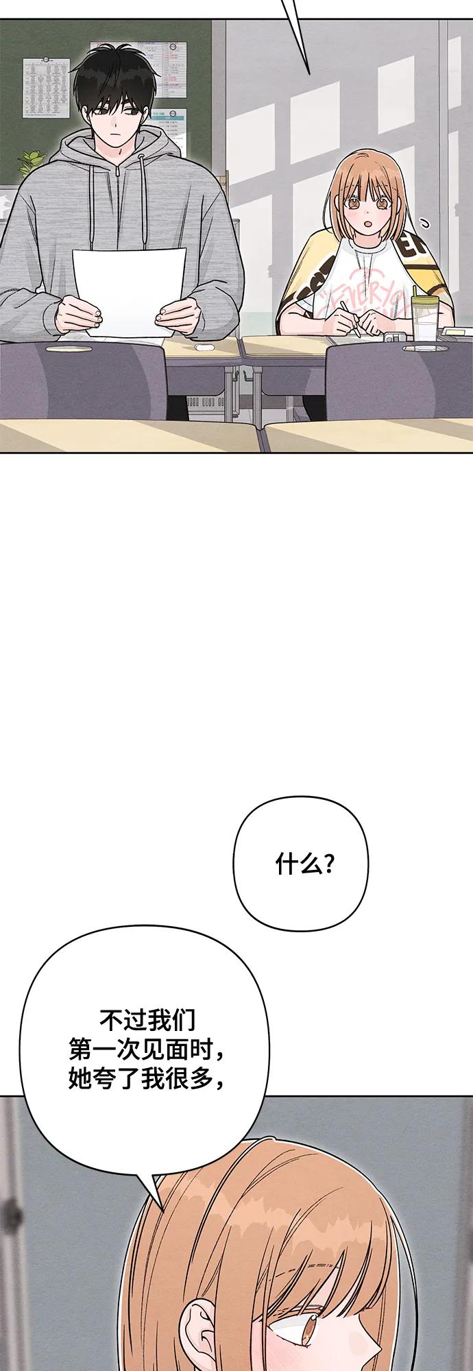 第113话-青春启示录-HAN SEO（第18张）