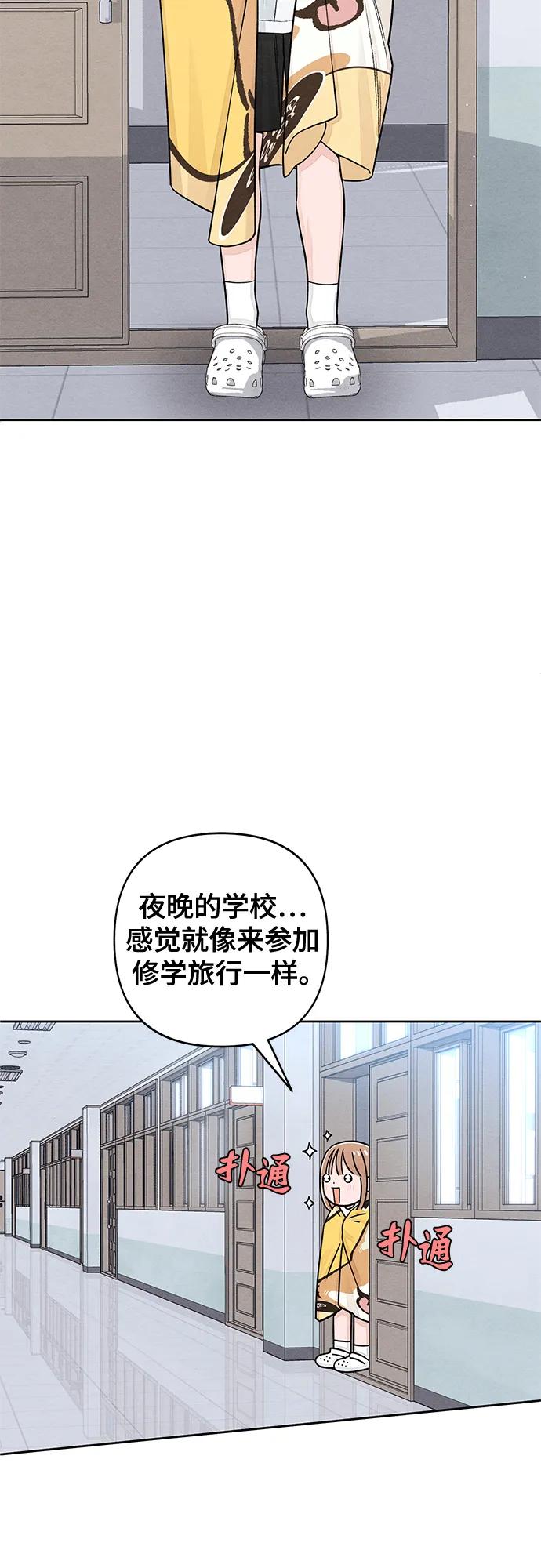 第113话-青春启示录-HAN SEO（第5张）