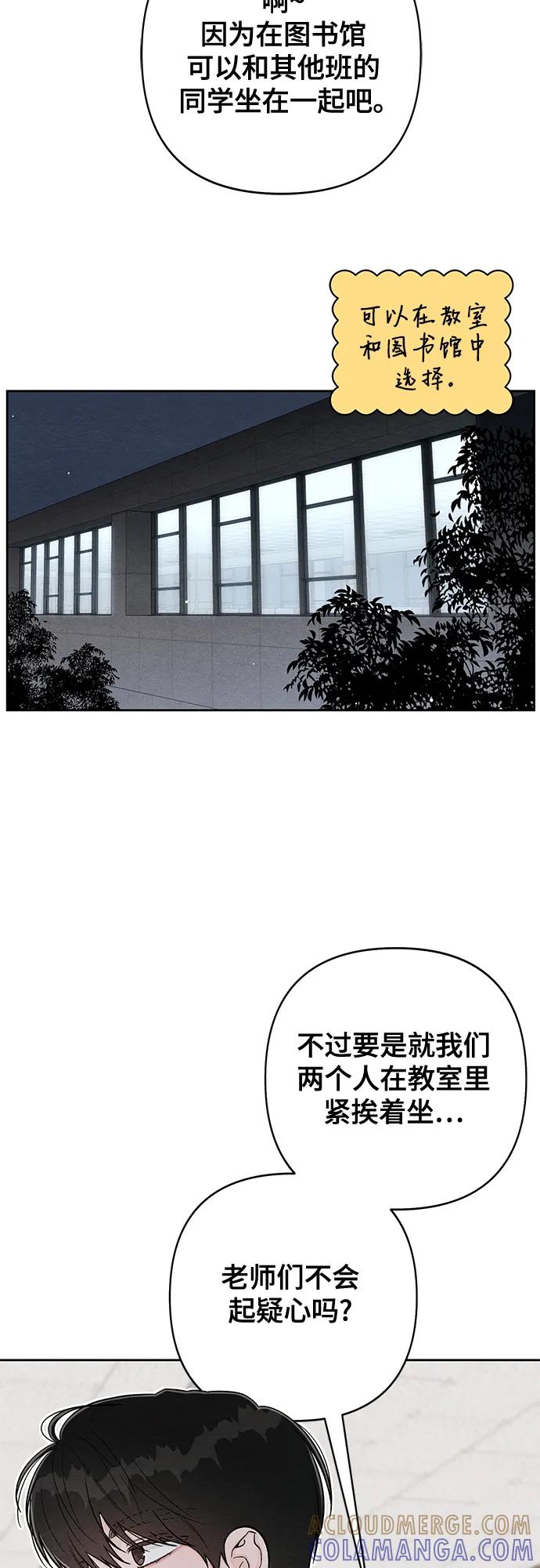 第113话-青春启示录-HAN SEO（第10张）
