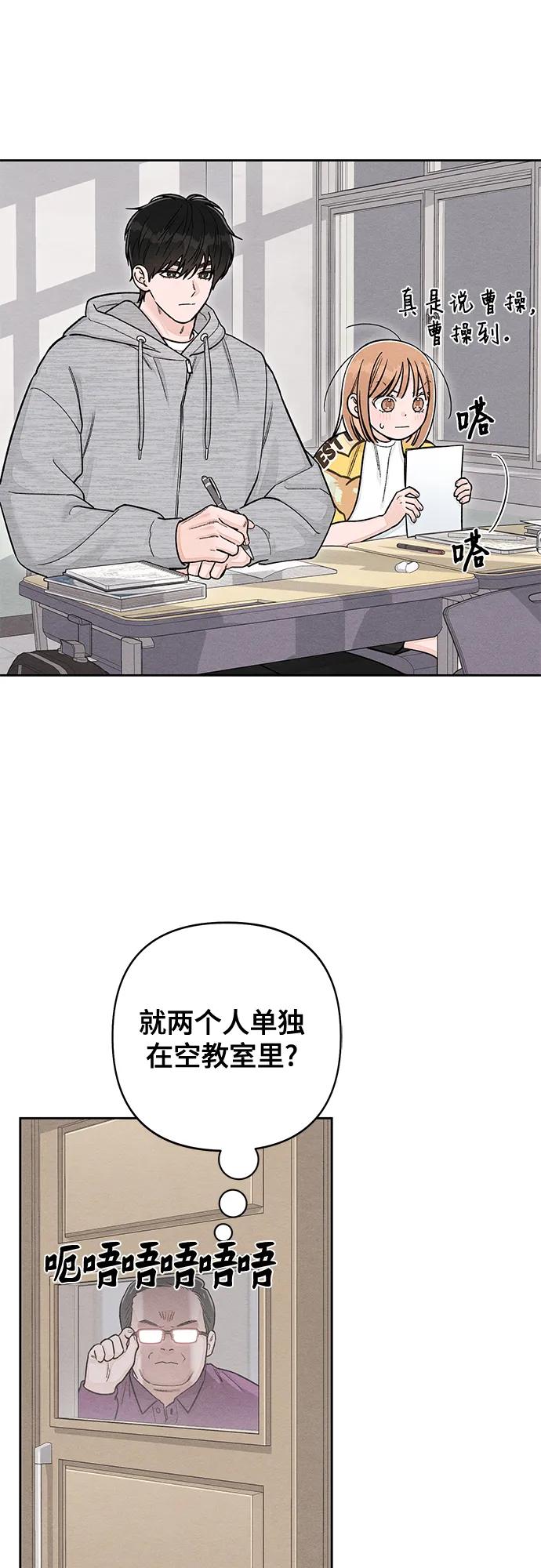 第113话-青春启示录-HAN SEO（第12张）