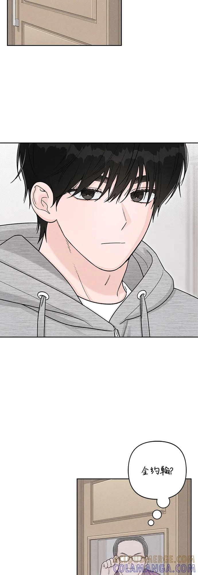 第113话-青春启示录-HAN SEO（第13张）