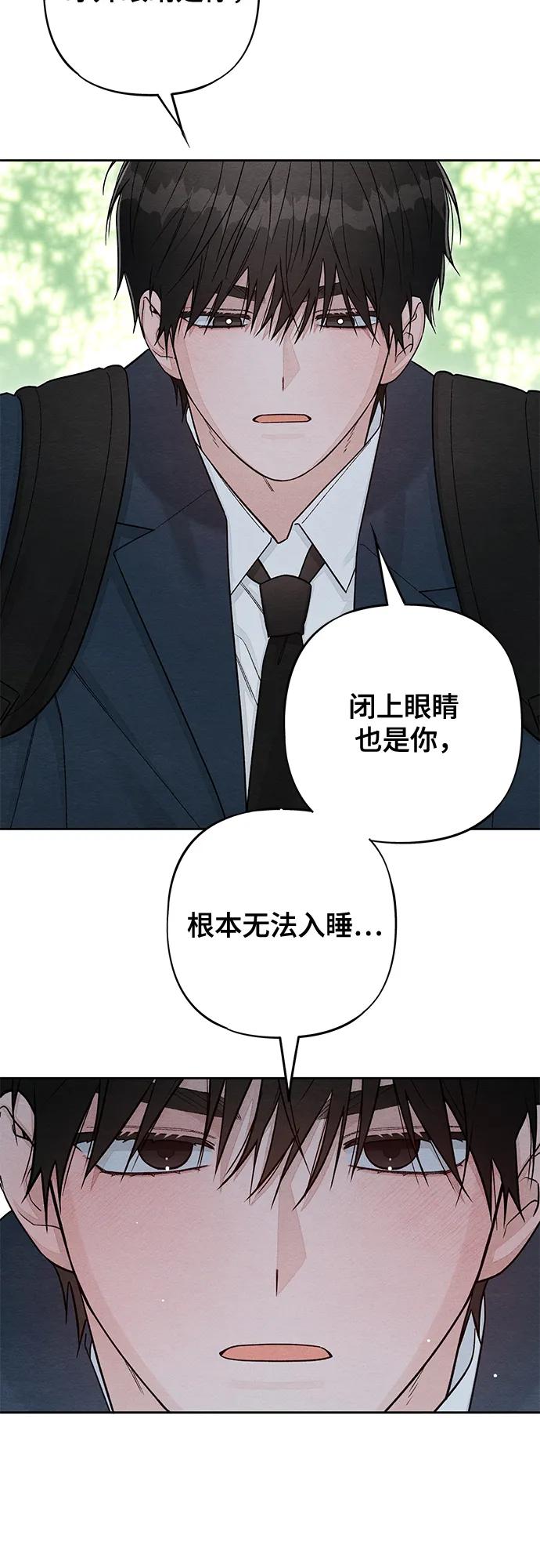 第115话-青春启示录-HAN SEO（第39张）