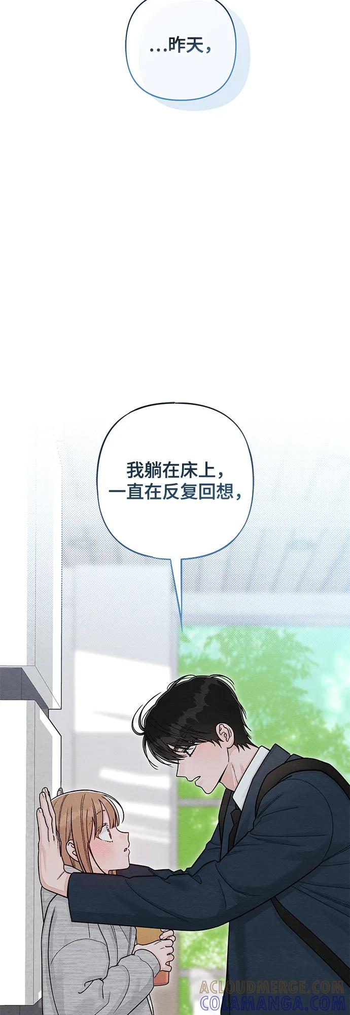 第115话-青春启示录-HAN SEO（第37张）