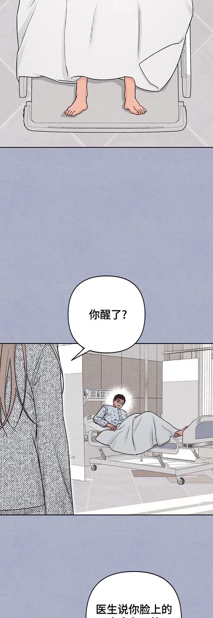 第117话-青春启示录-HAN SEO（第6张）
