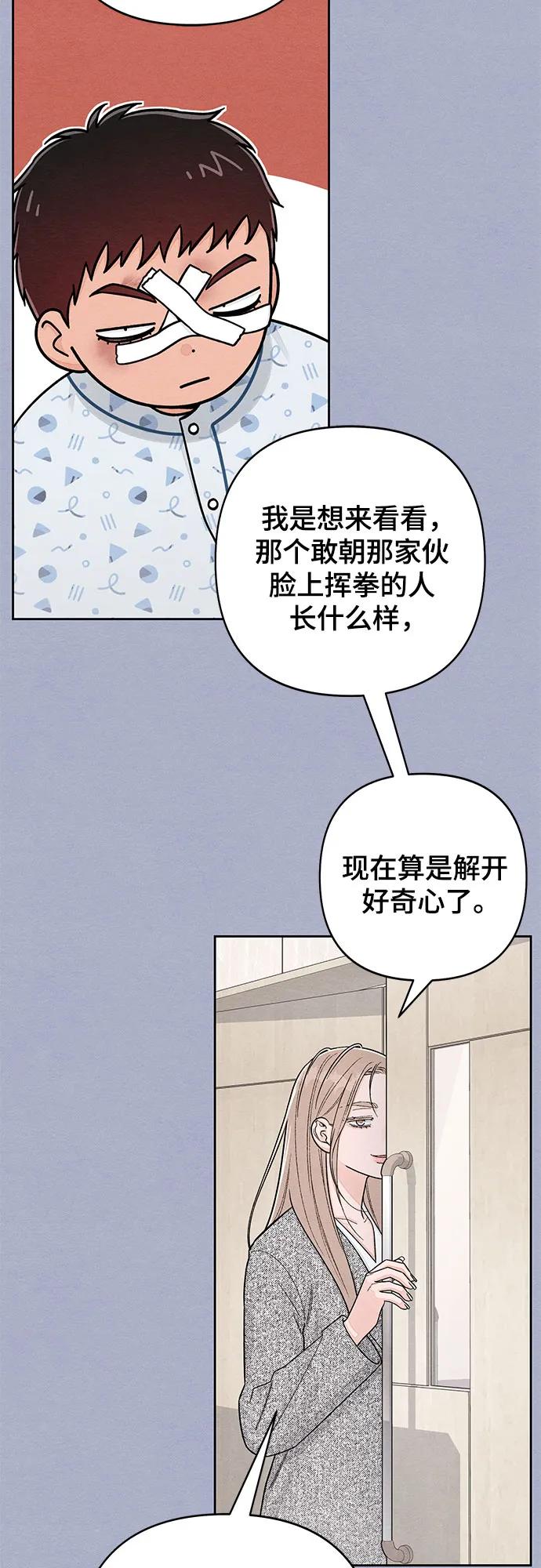 第117话-青春启示录-HAN SEO（第12张）