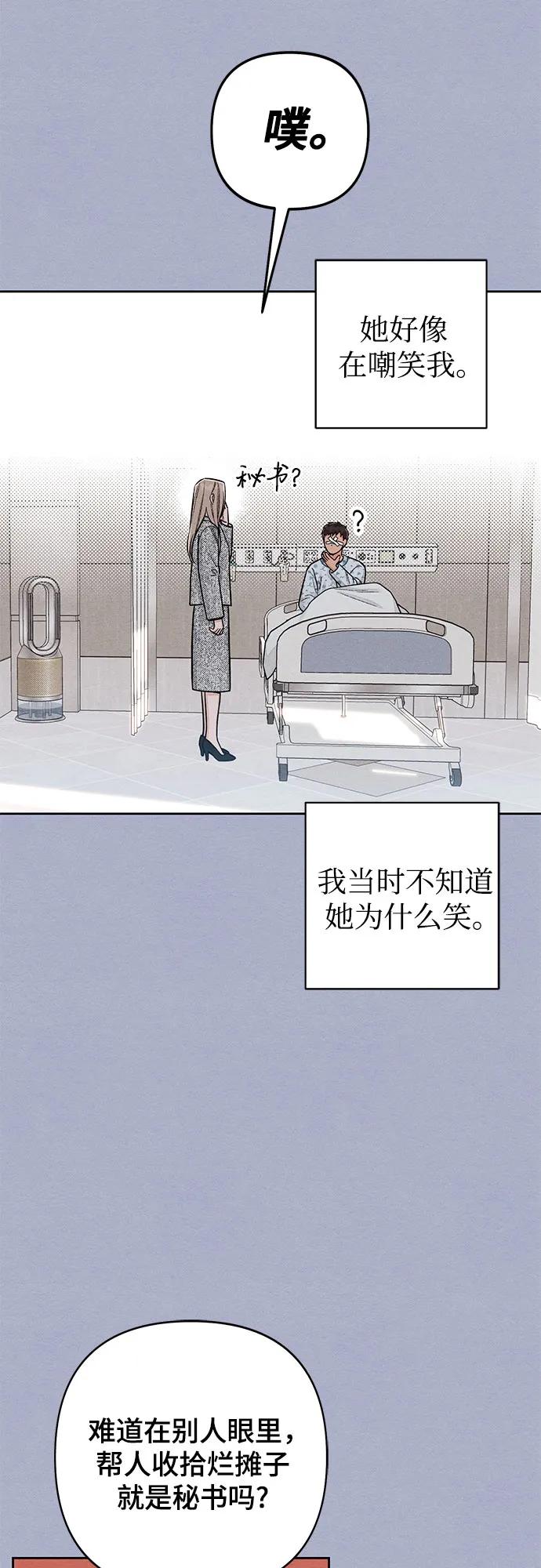 第117话-青春启示录-HAN SEO（第11张）