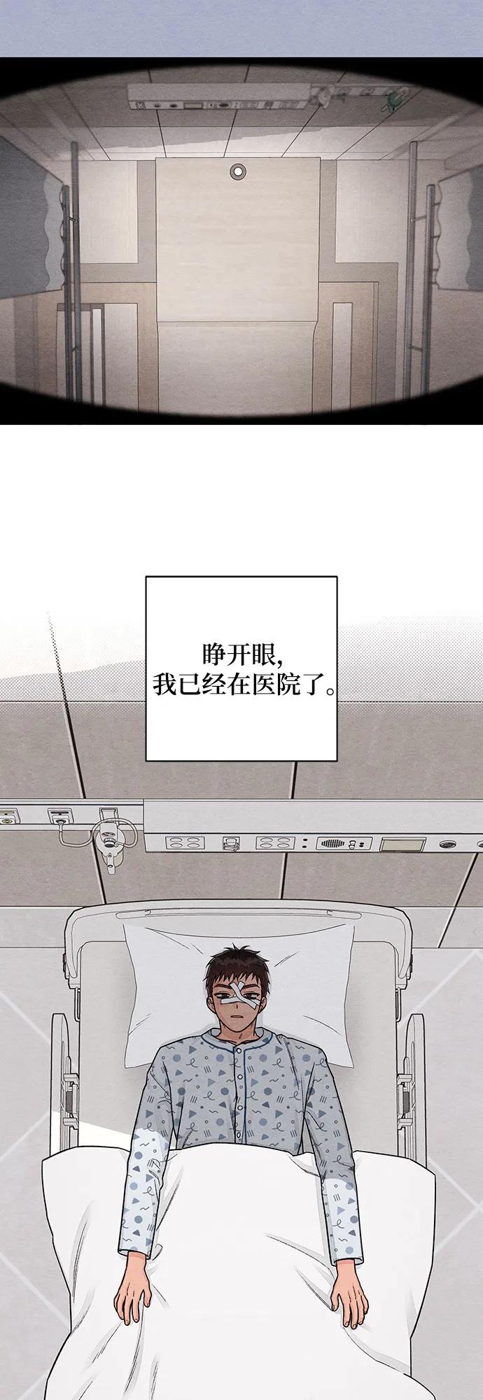 第117话-青春启示录-HAN SEO（第5张）