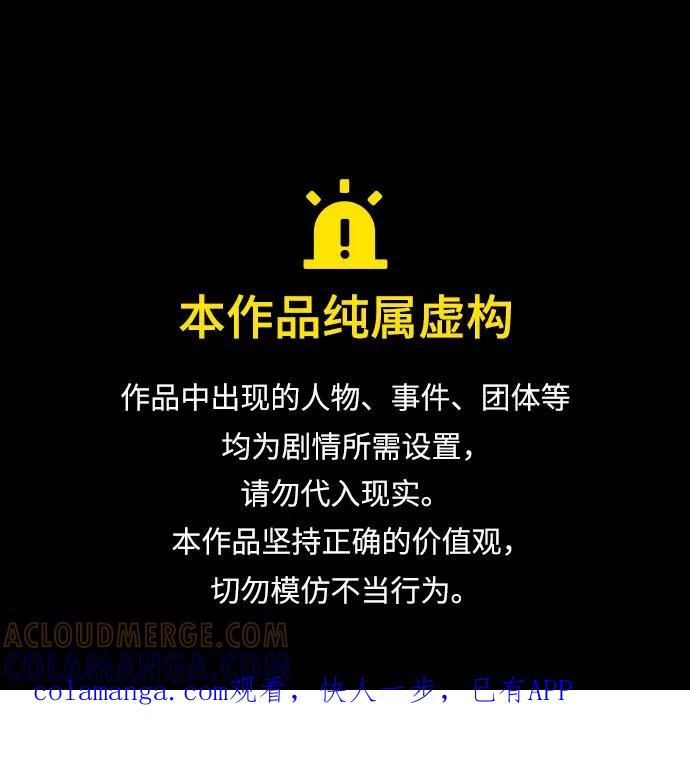 第117话-青春启示录-HAN SEO（第1张）