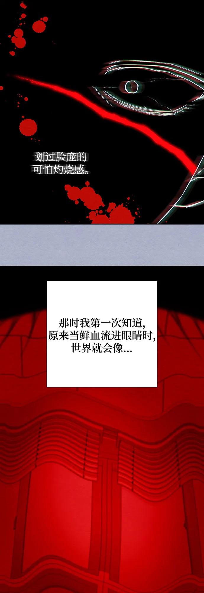 第117话-青春启示录-HAN SEO（第2张）