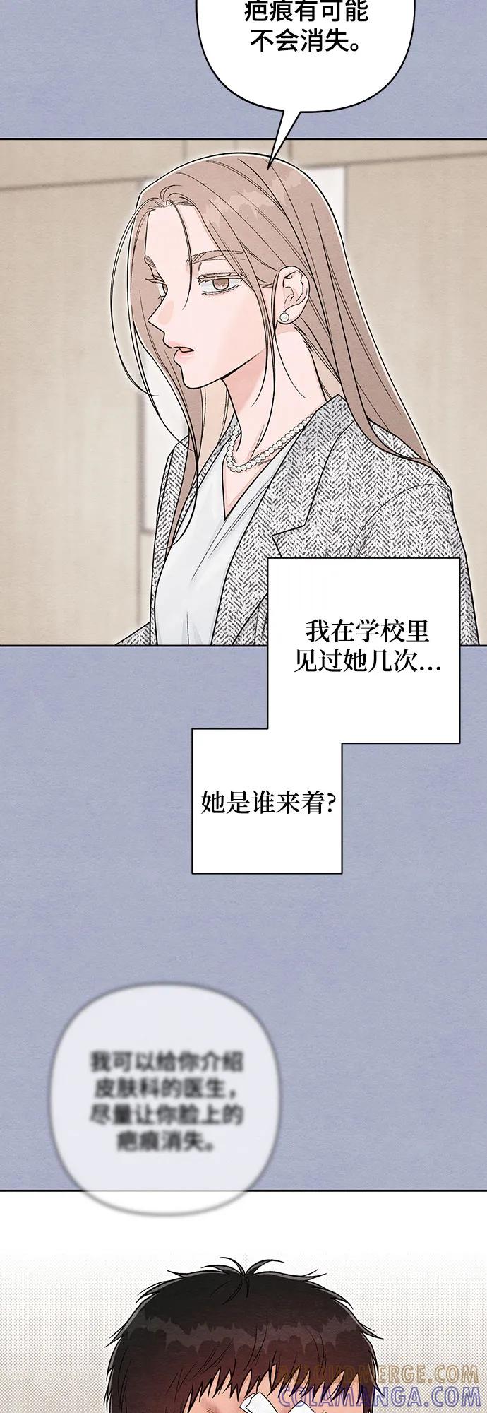 第117话-青春启示录-HAN SEO（第7张）