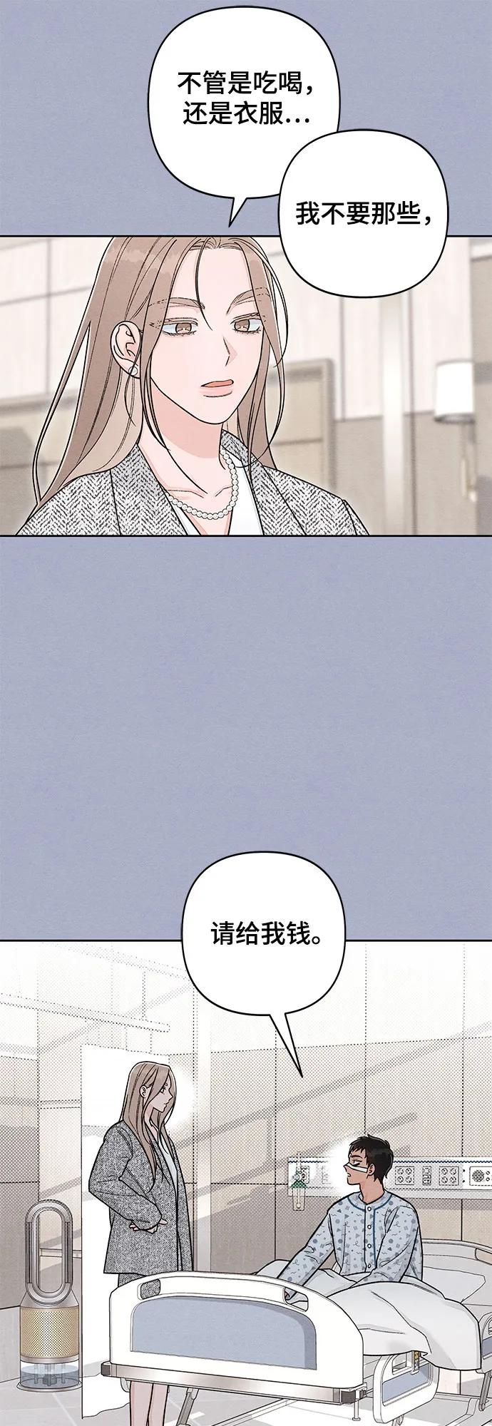 第117话-青春启示录-HAN SEO（第9张）
