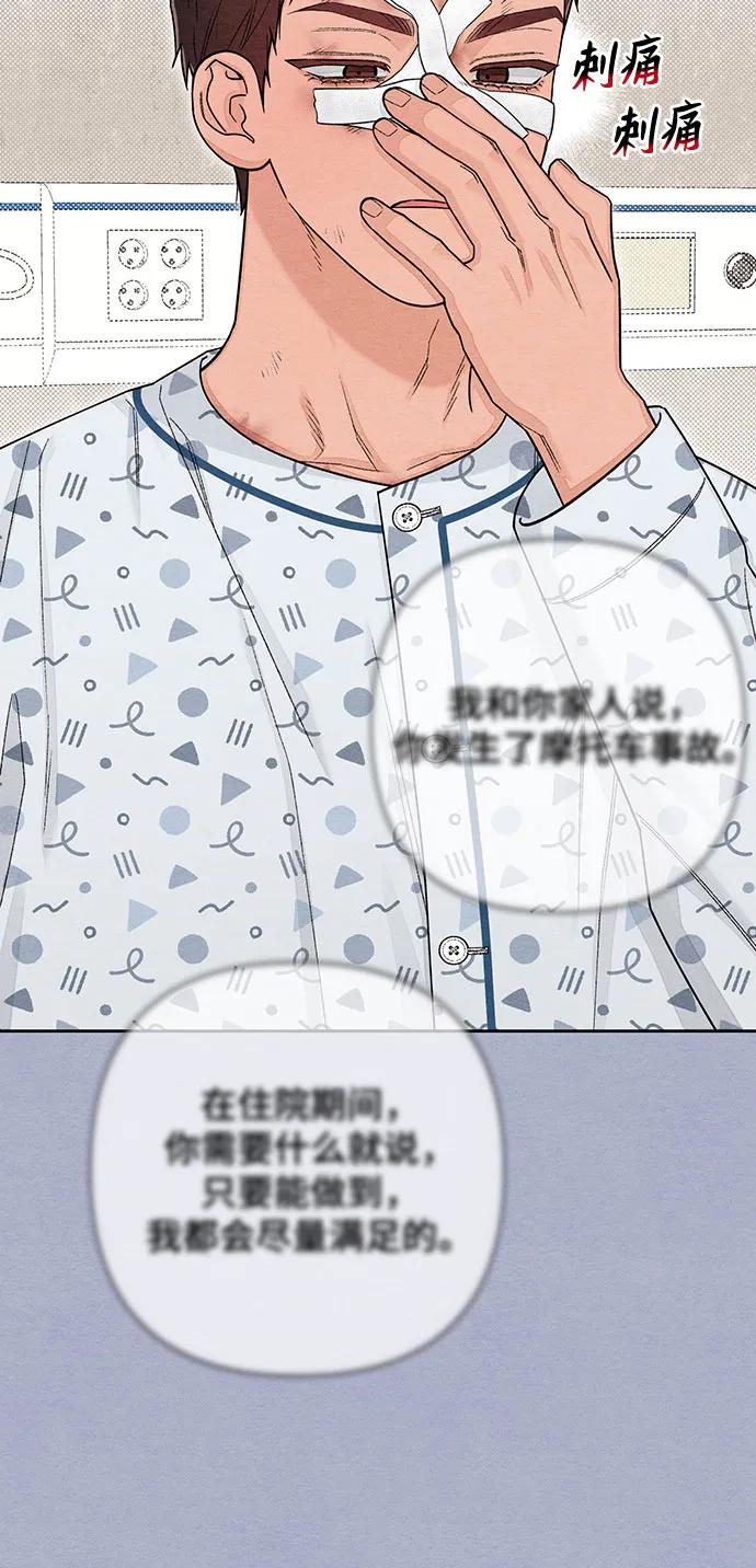 第117话-青春启示录-HAN SEO（第8张）