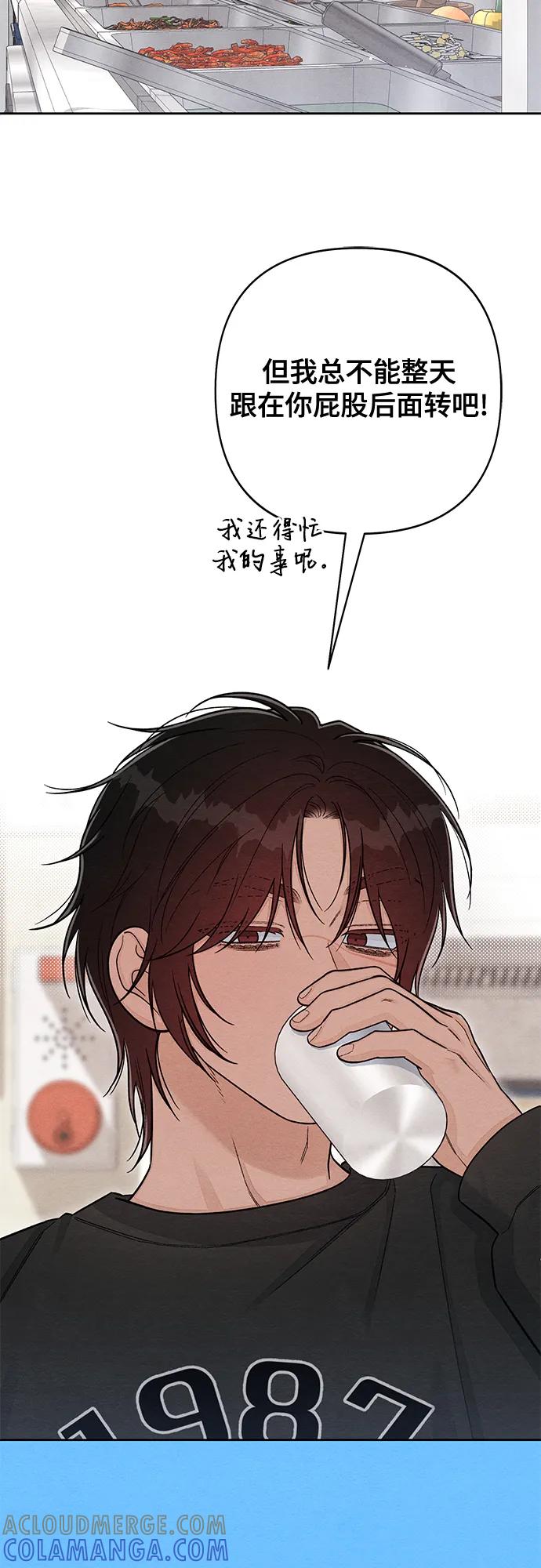 第118话-青春启示录-HAN SEO（第13张）