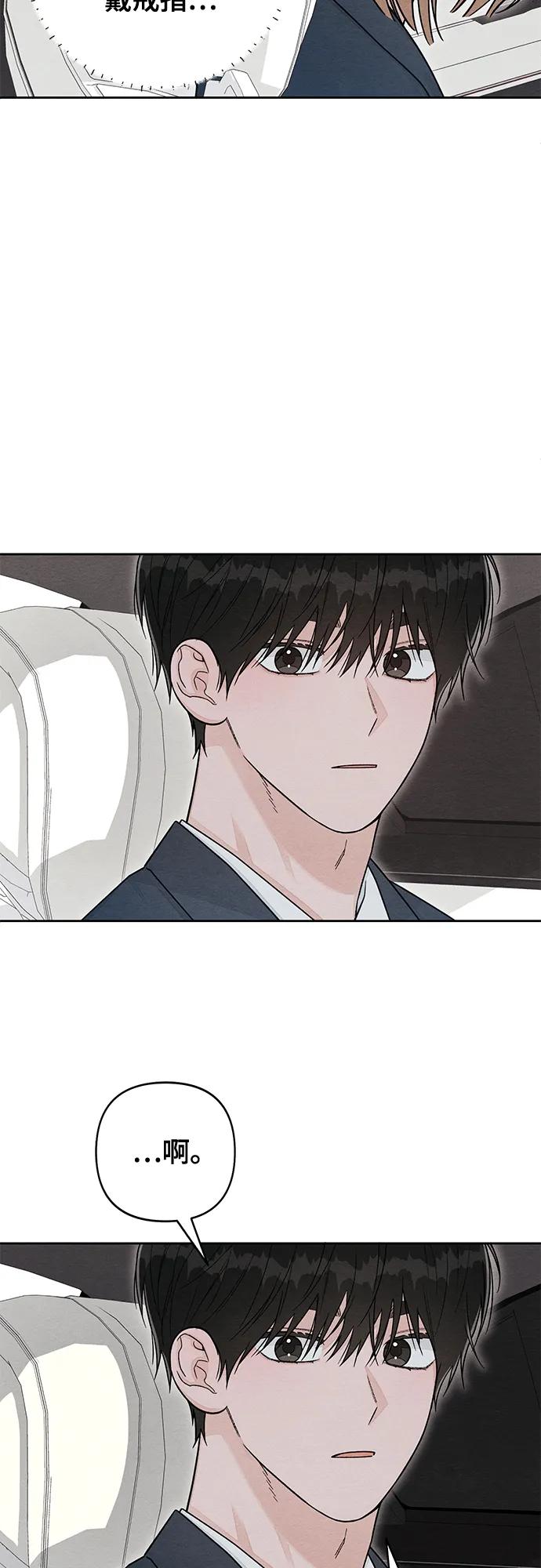 第118话-青春启示录-HAN SEO（第21张）