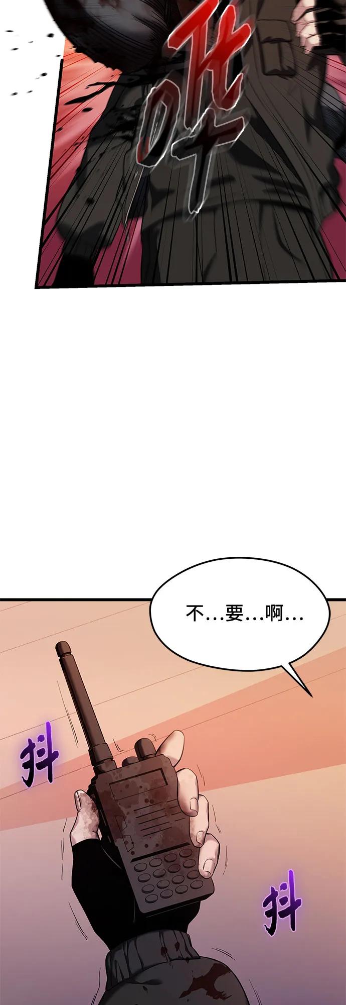 第2季第36话-入手神话级专属装备-Jung SeonYul,Hess（第18张）