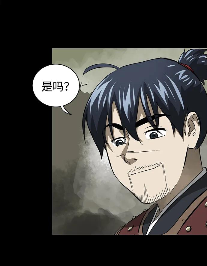 [第2季]第4话包和心-无限升级in武林-GonBoong,Kim Jinwoo（第7张）