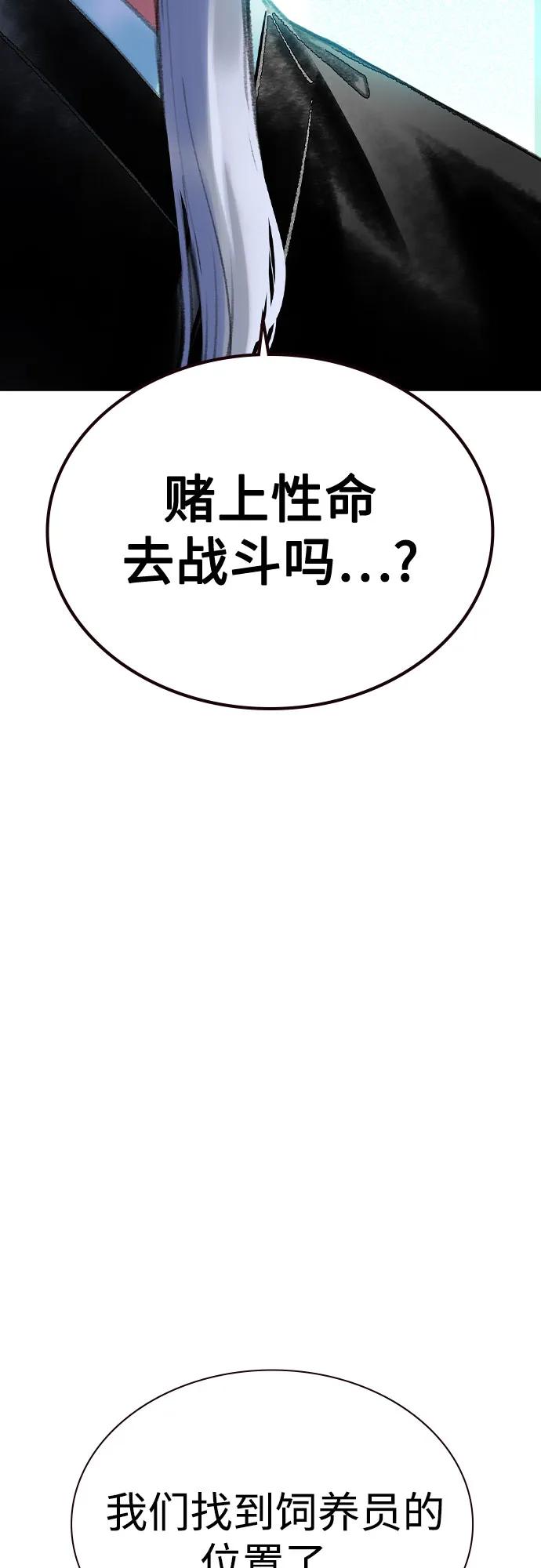 第2季第56话-丛林果汁-HYEONG EUN,JUDER（第6张）