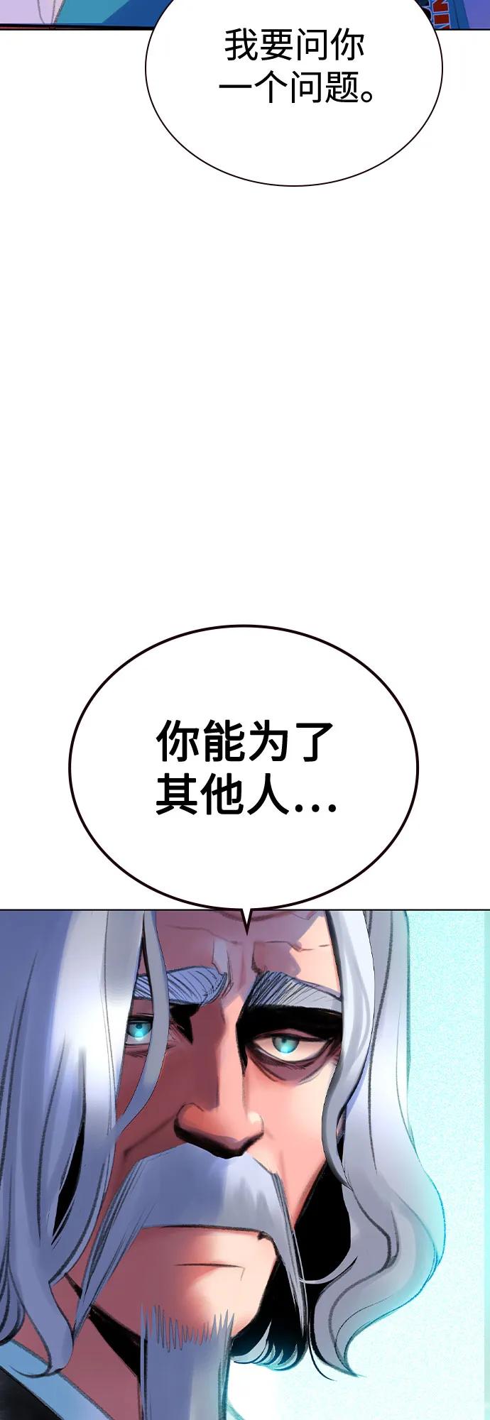 第2季第56话-丛林果汁-HYEONG EUN,JUDER（第5张）