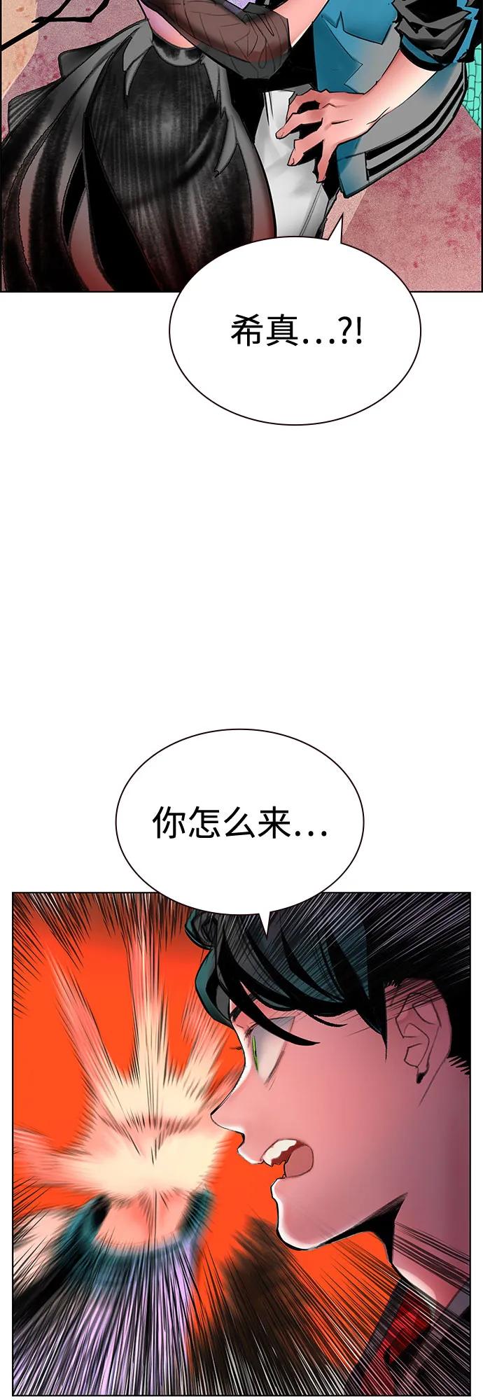 第3季第3话-丛林果汁-HYEONG EUN,JUDER（第3张）