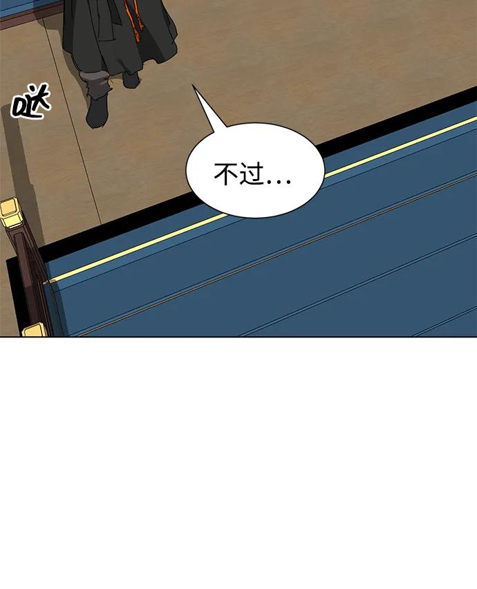 [第2季]第15话___外贼的手表-无限升级in武林-GonBoong,Kim Jinwoo（第6张）