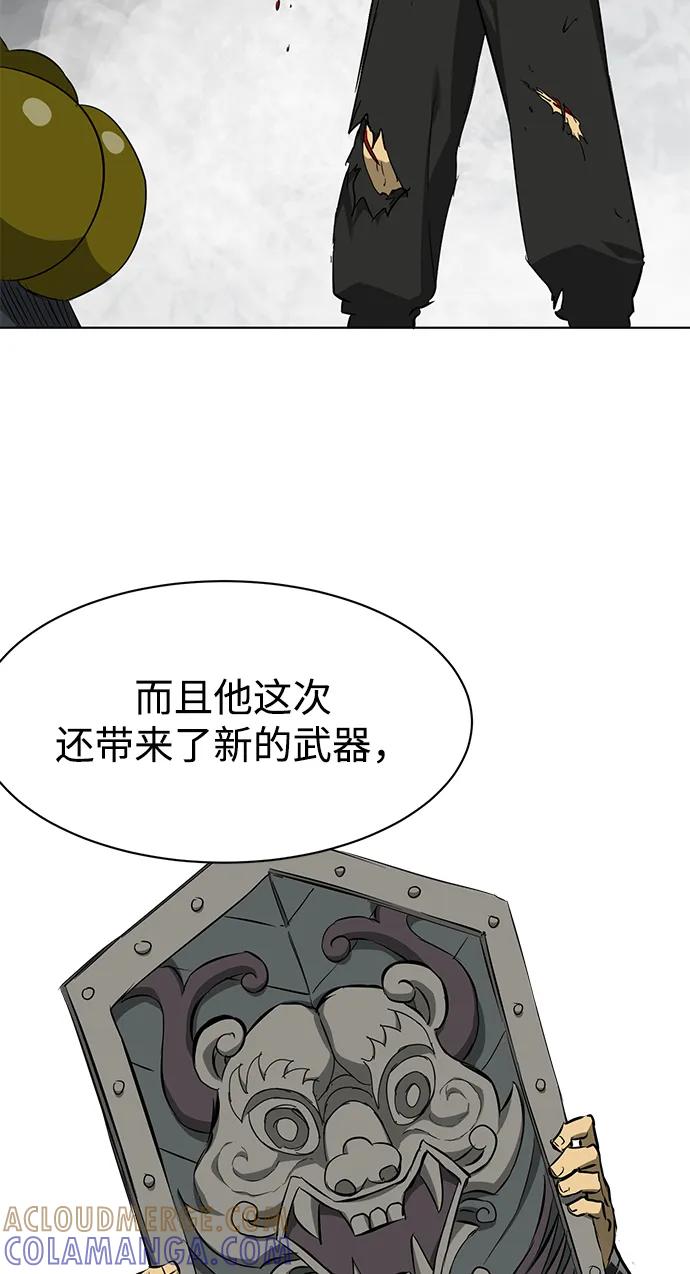 [第2季]第15话___外贼的手表-无限升级in武林-GonBoong,Kim Jinwoo（第21张）