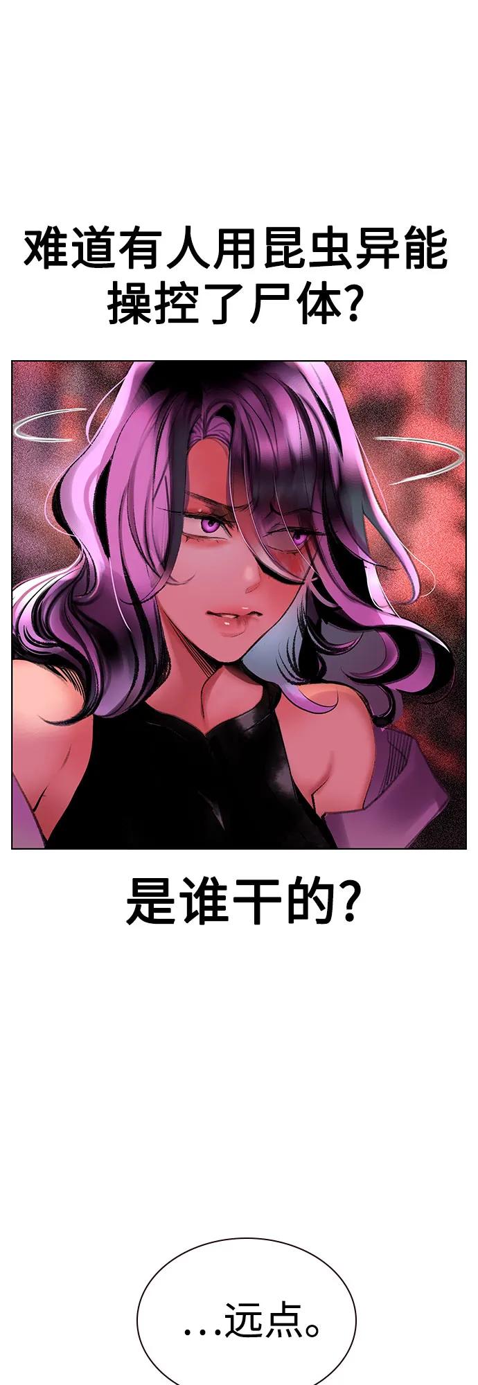 第3季第5话-丛林果汁-HYEONG EUN,JUDER（第5张）