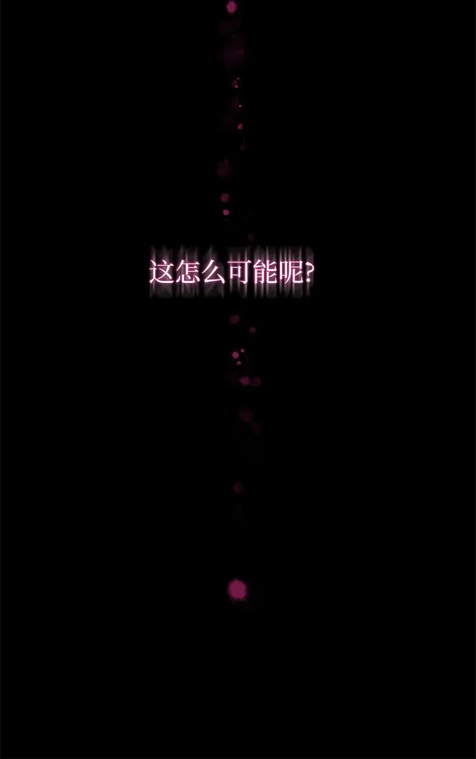第16话-恶毒女配不按剧本走-Apricot.K,Ganno（第11张）