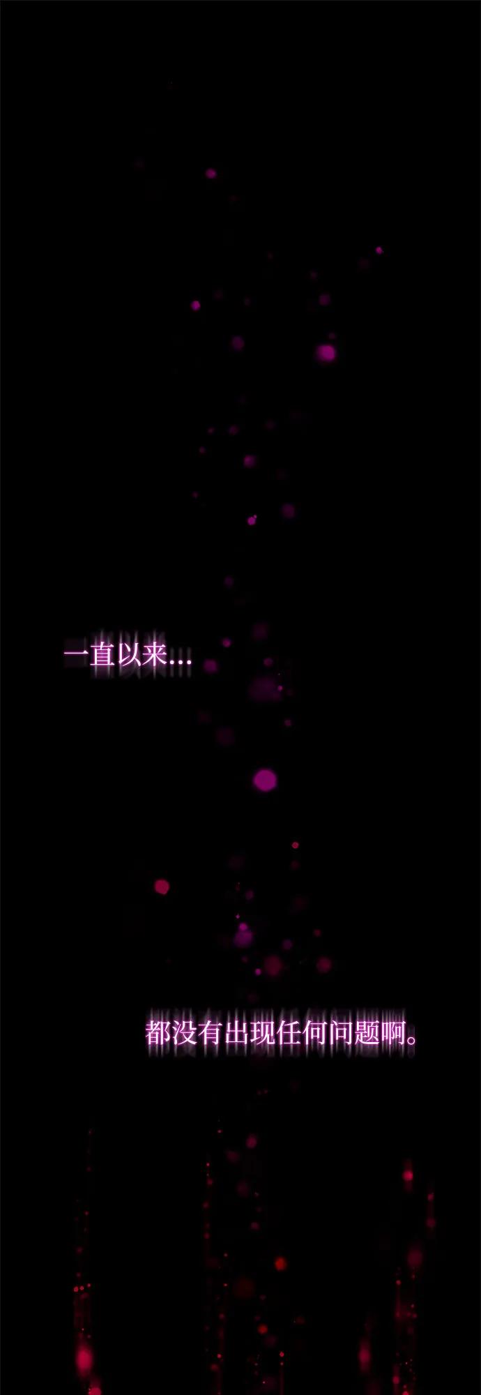 第16话-恶毒女配不按剧本走-Apricot.K,Ganno（第15张）