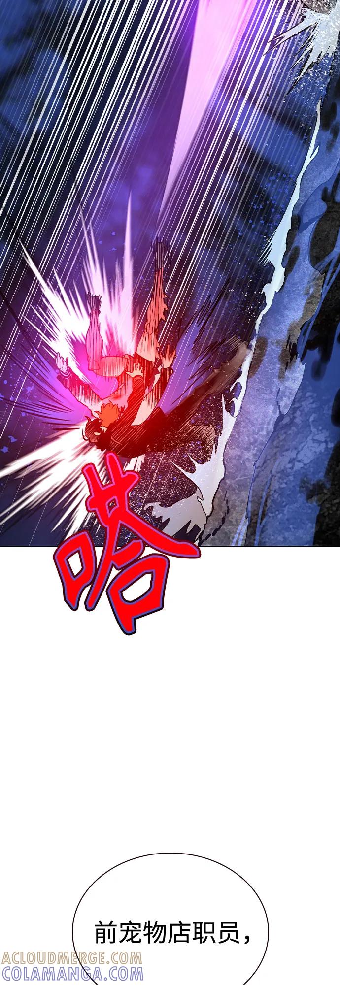 第3季第24话-丛林果汁-HYEONG EUN,JUDER（第37张）