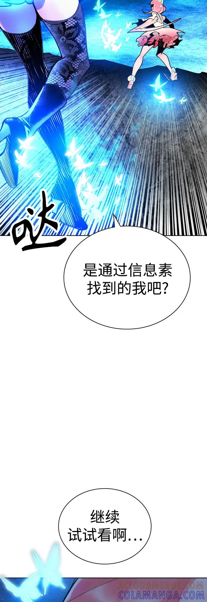 第3季第27话-丛林果汁-HYEONG EUN,JUDER（第25张）