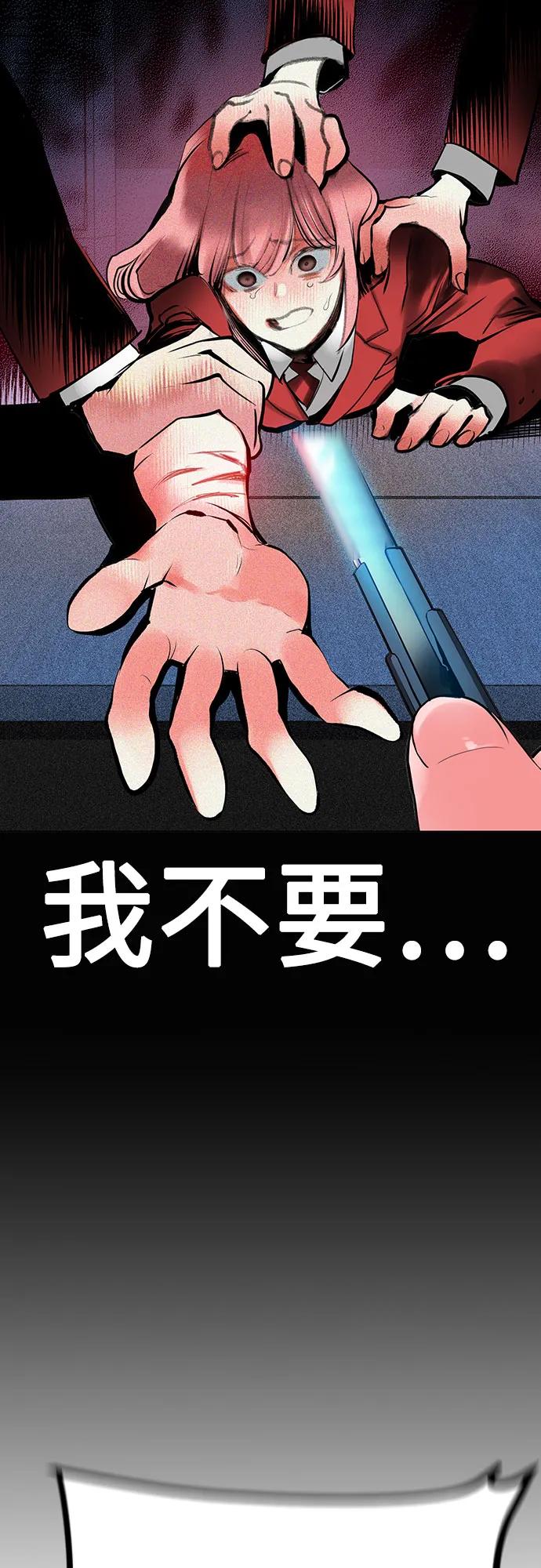 第3季第27话-丛林果汁-HYEONG EUN,JUDER（第38张）