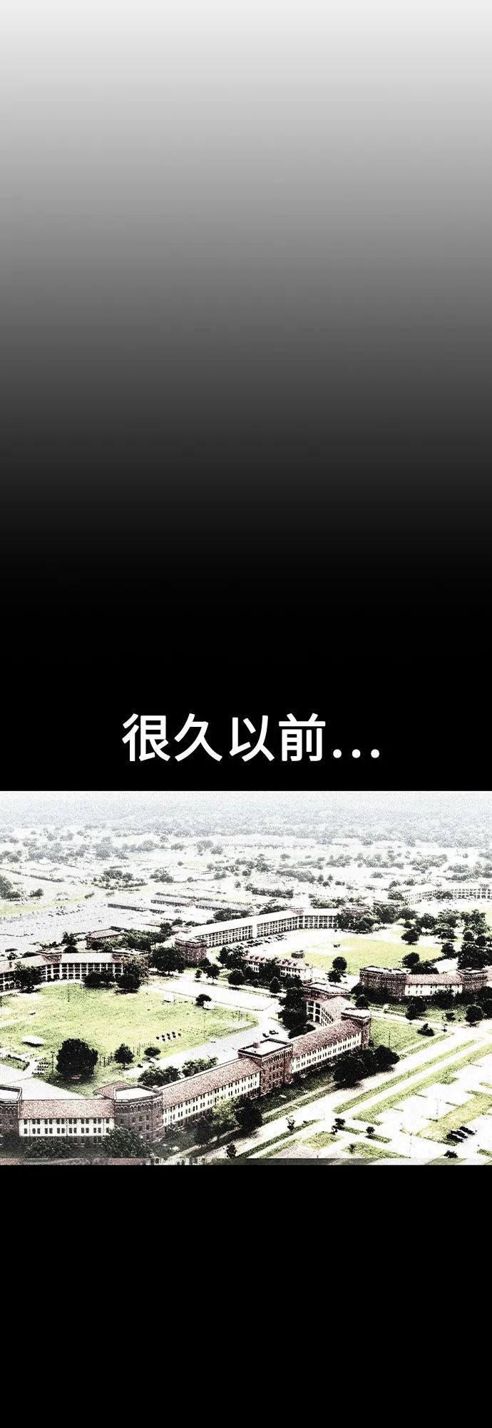 第3季第28话-丛林果汁-HYEONG EUN,JUDER（第38张）