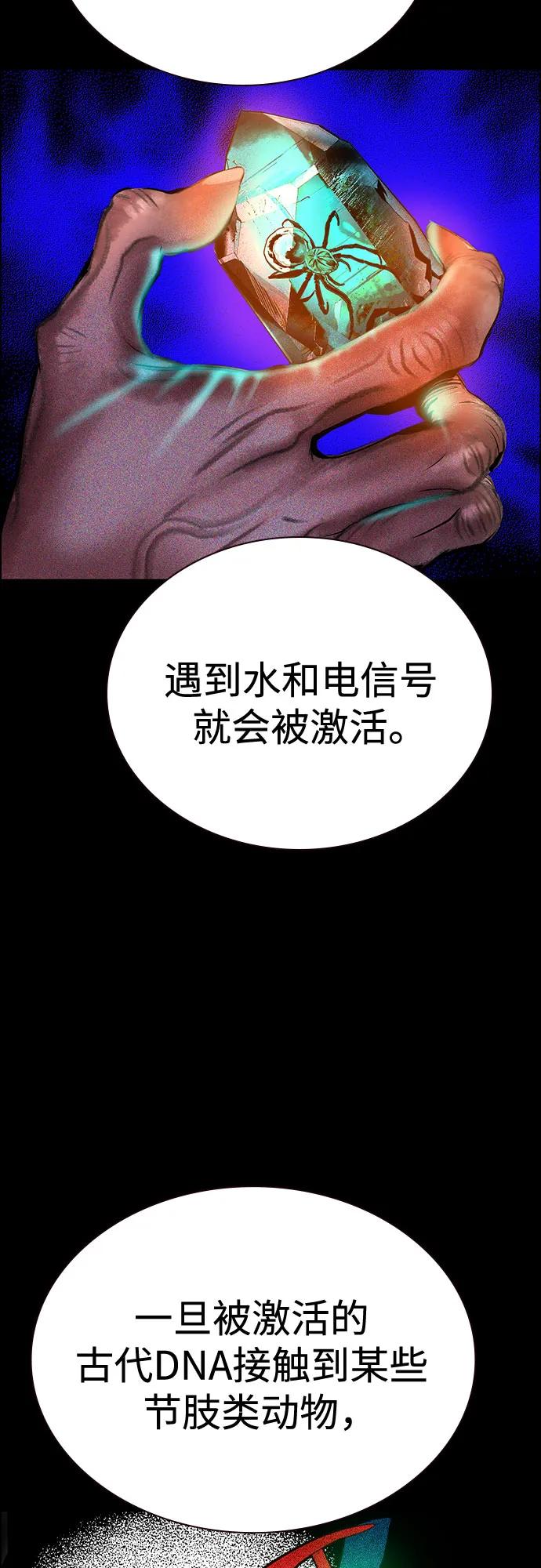 第3季第31话-丛林果汁-HYEONG EUN,JUDER（第21张）