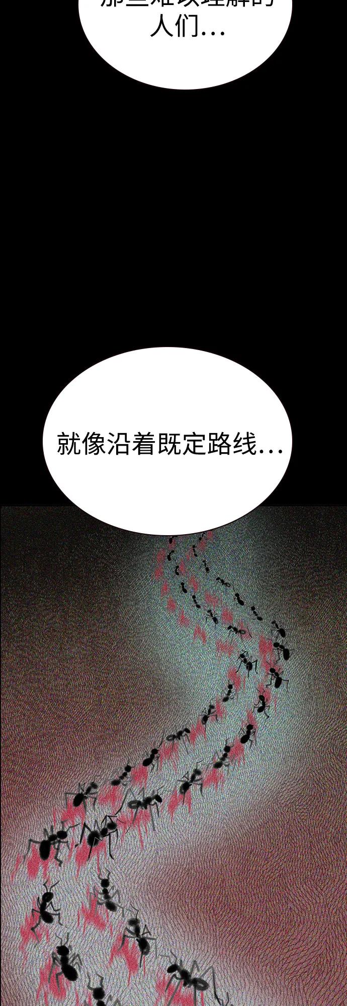 第3季第33话-丛林果汁-HYEONG EUN,JUDER（第39张）