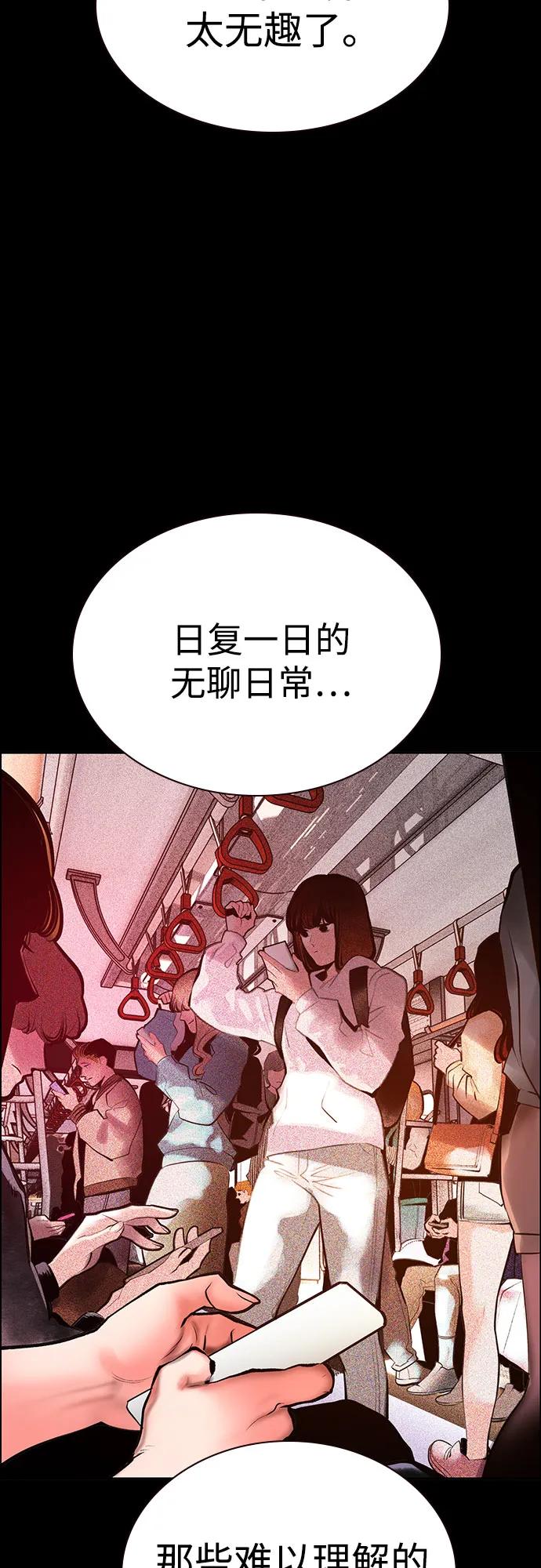 第3季第33话-丛林果汁-HYEONG EUN,JUDER（第38张）