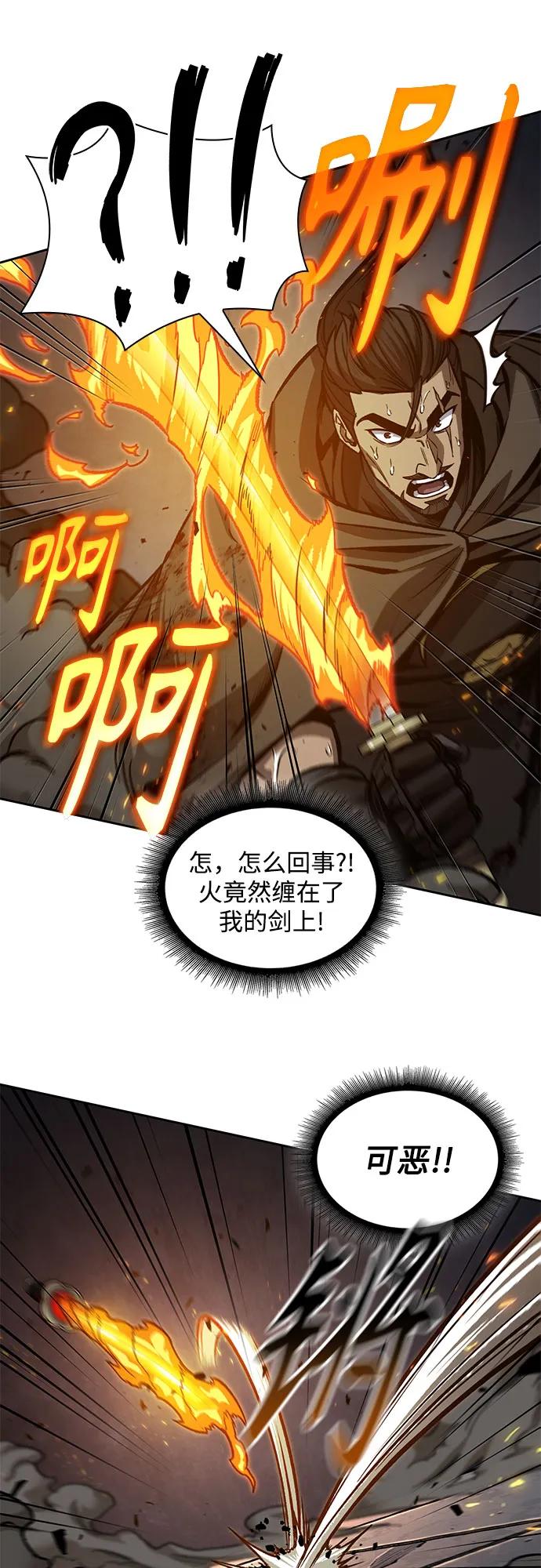 202.第69章麒麟的化身(2)-某天成为魔神-玄坤绝对无敌,金刚不坏（第18张）