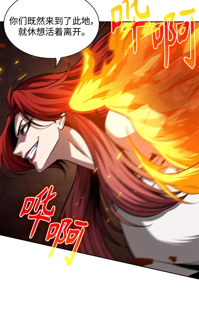 202.第69章麒麟的化身(2)-某天成为魔神-玄坤绝对无敌,金刚不坏（第12张）