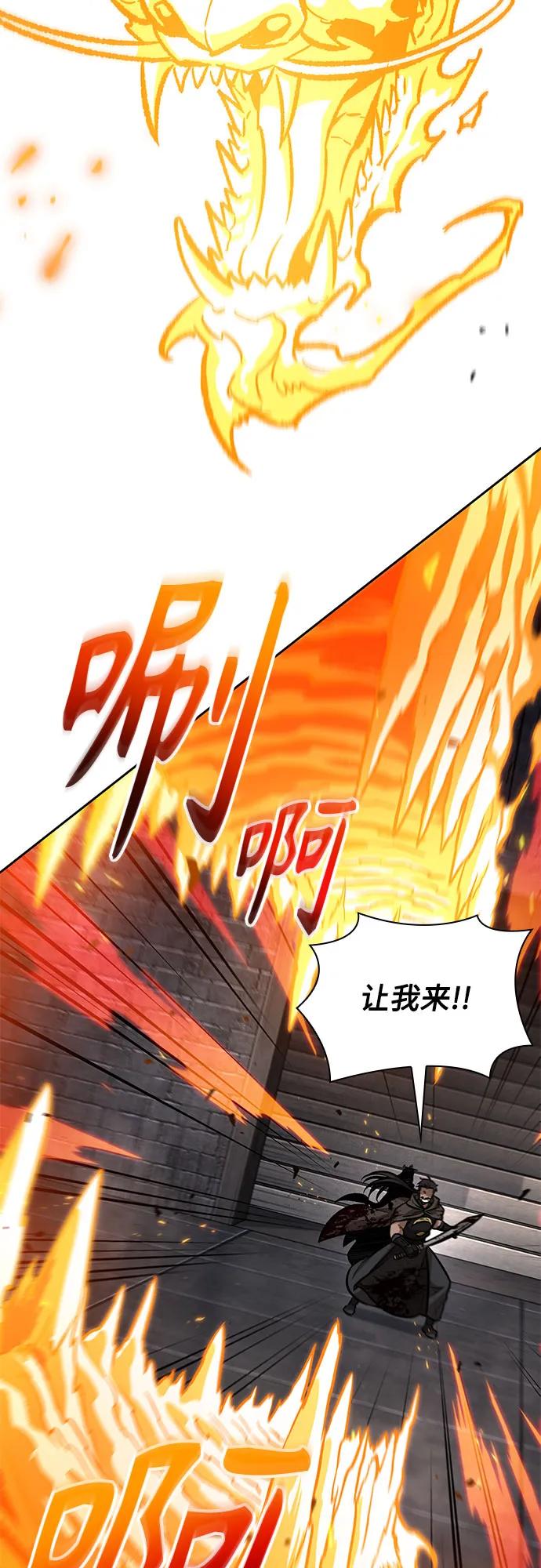 202.第69章麒麟的化身(2)-某天成为魔神-玄坤绝对无敌,金刚不坏（第15张）