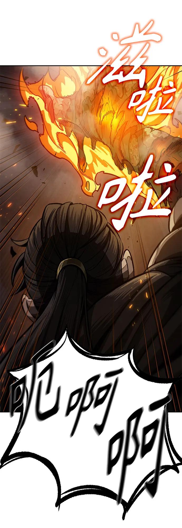 202.第69章麒麟的化身(2)-某天成为魔神-玄坤绝对无敌,金刚不坏（第21张）