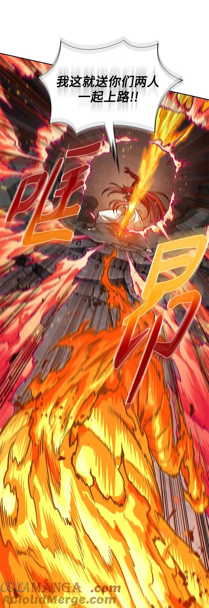 202.第69章麒麟的化身(2)-某天成为魔神-玄坤绝对无敌,金刚不坏（第13张）
