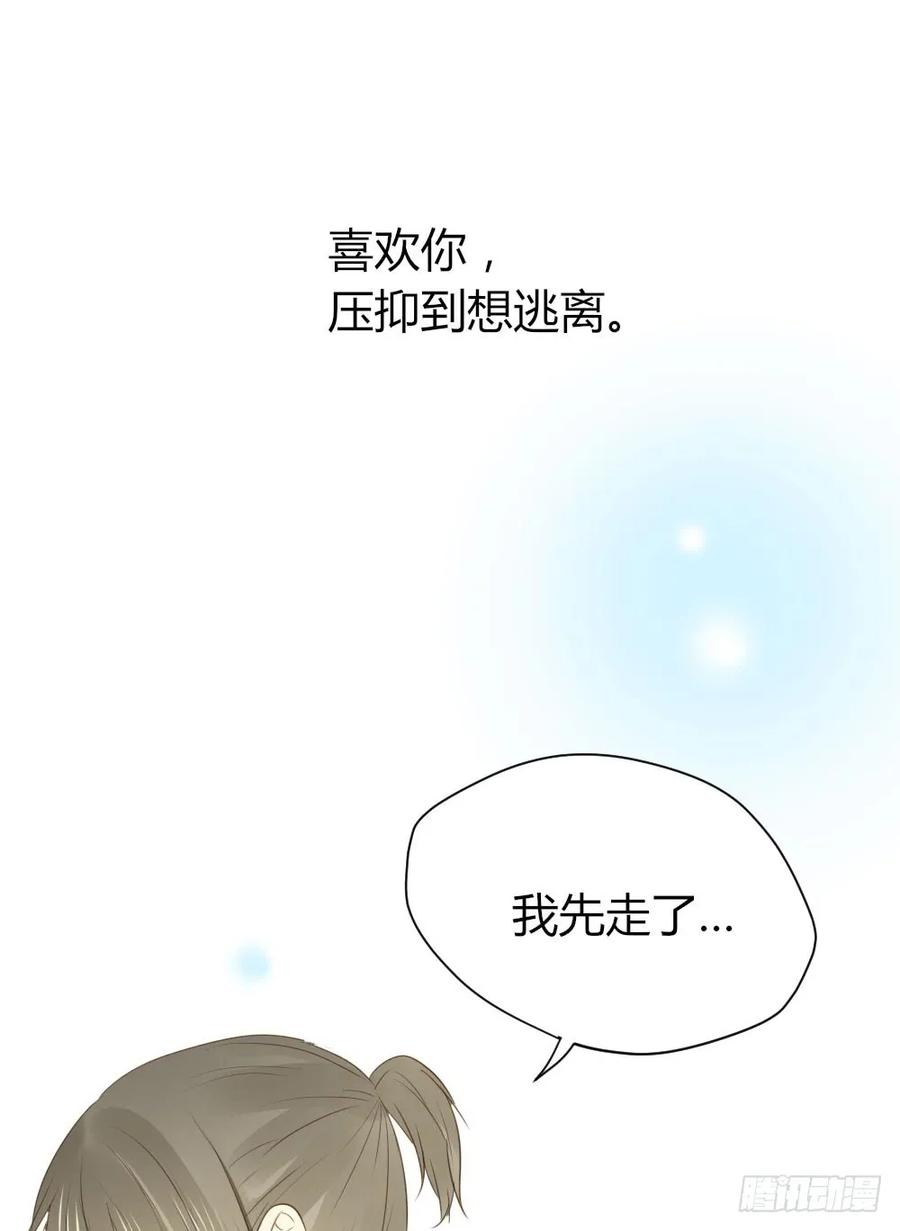 池英的告白-诞下龙种吧！-尼三岁+盖子犬（第11张）