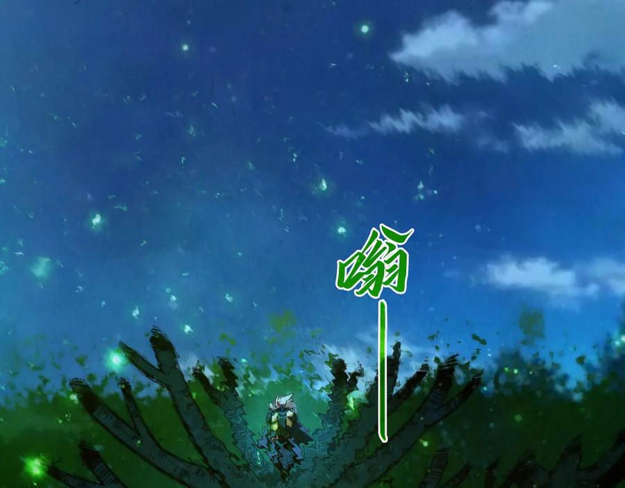 第423话两式对决-这一世我要当至尊-太一生水（原著）+A4漫业（第24张）