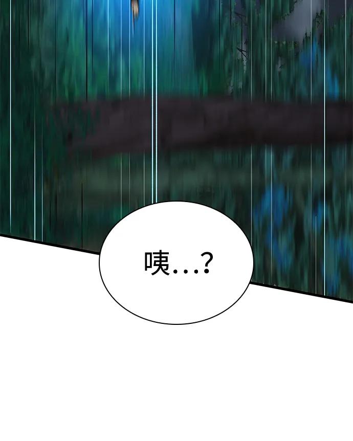 第44话前菜-怪力乱神-僩㳞月夜,Madbird/Kim Tae Hyung（第18张）