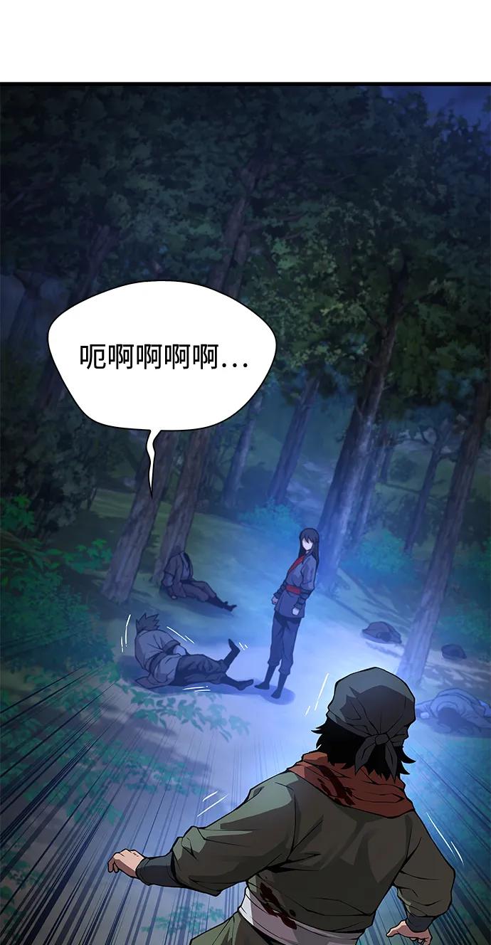 第44话前菜-怪力乱神-僩㳞月夜,Madbird/Kim Tae Hyung（第44张）