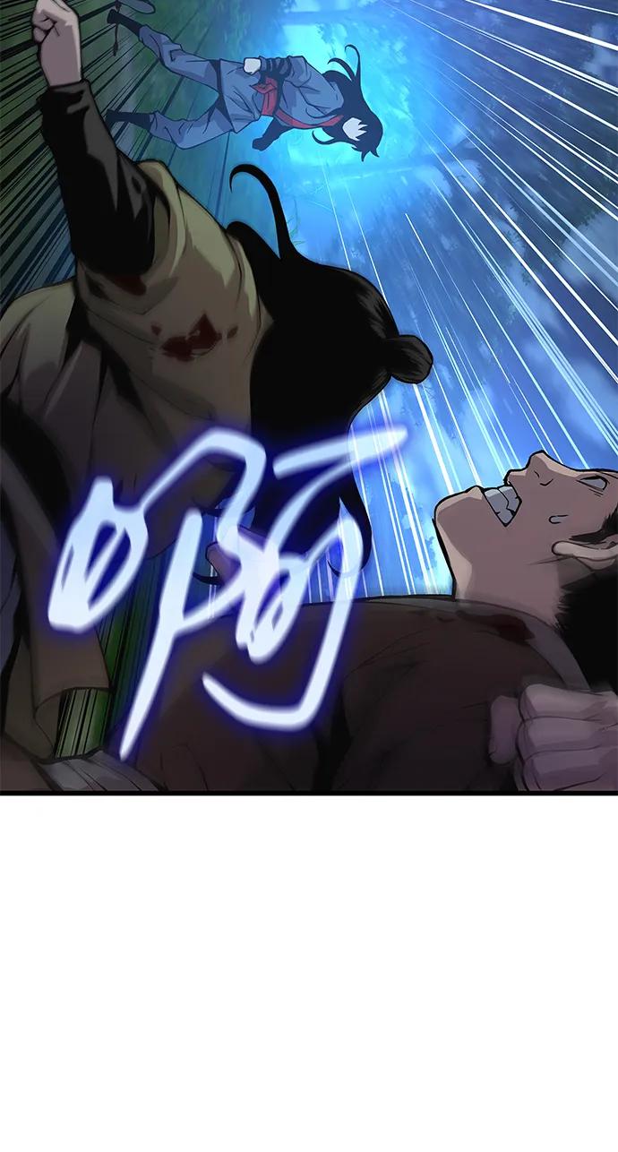 第44话前菜-怪力乱神-僩㳞月夜,Madbird/Kim Tae Hyung（第24张）