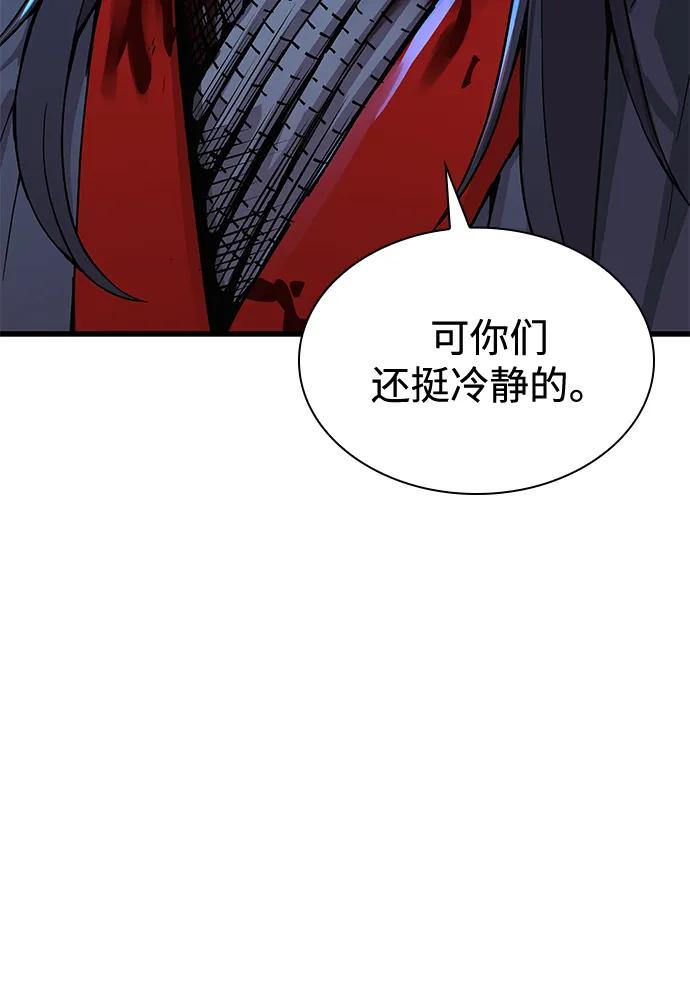 第44话前菜-怪力乱神-僩㳞月夜,Madbird/Kim Tae Hyung（第12张）